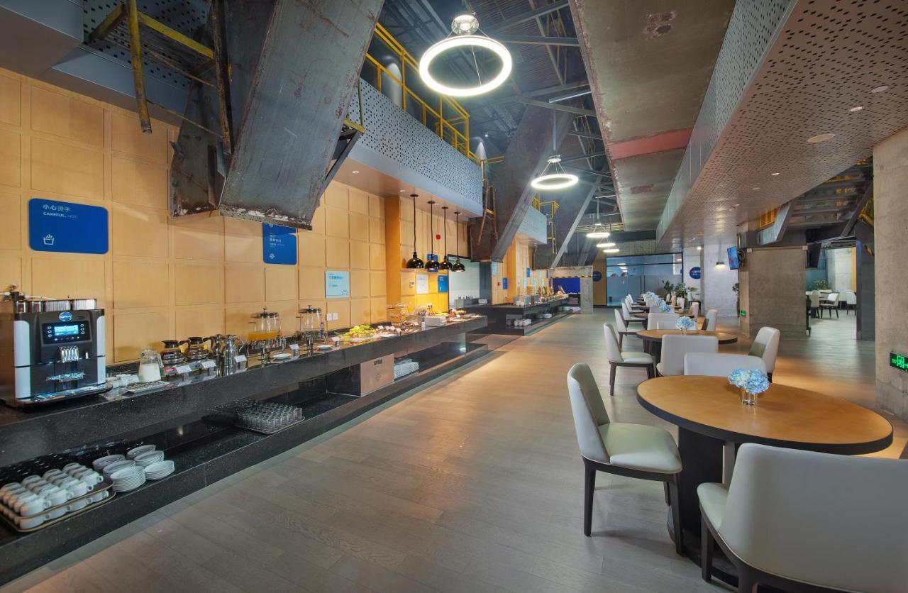 Express Shijingshan Parkview By Ihg 4*