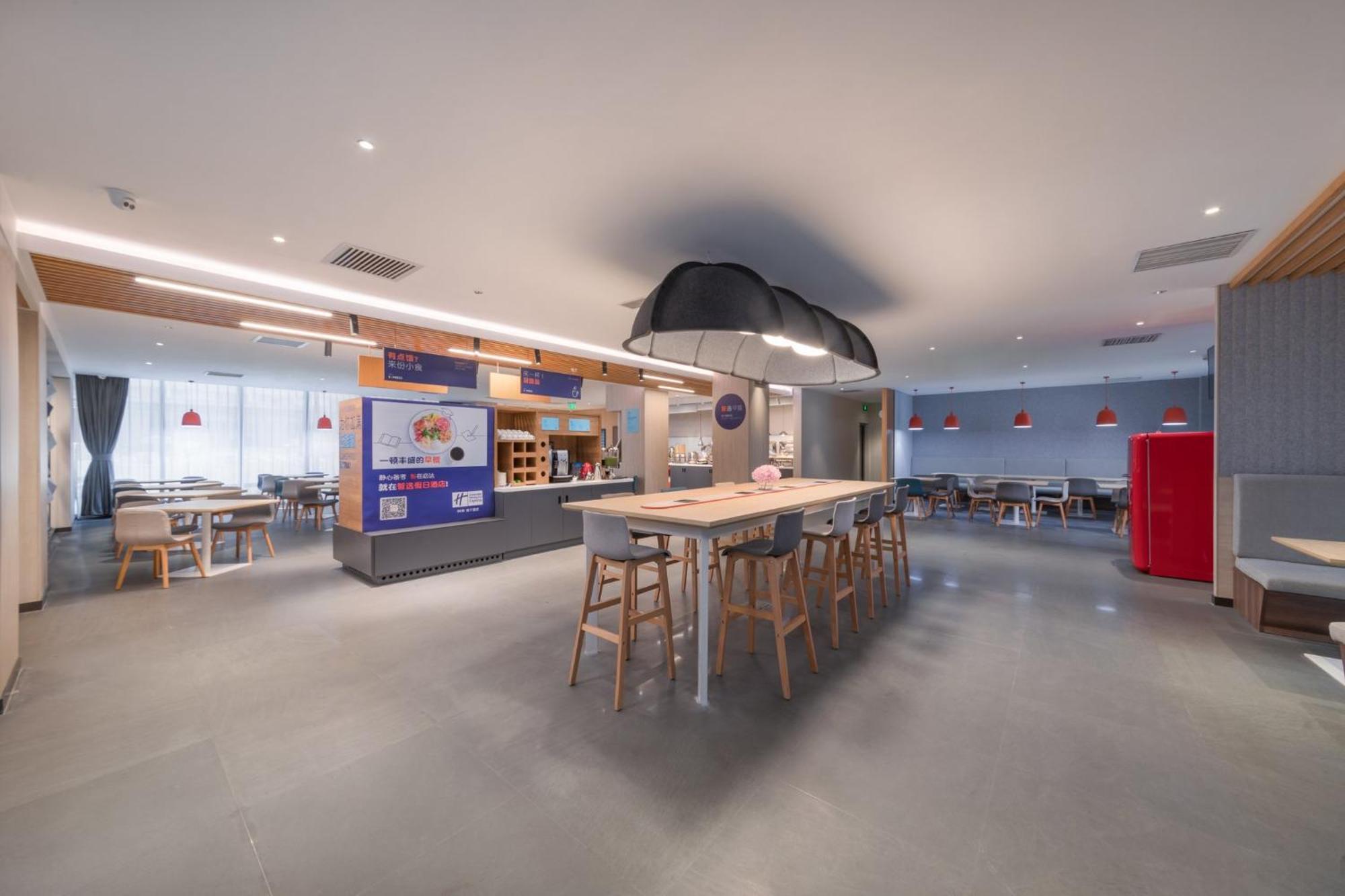 Express Shijingshan Parkview By Ihg Hotel 4*